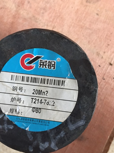 正定20Mn2合金结构钢